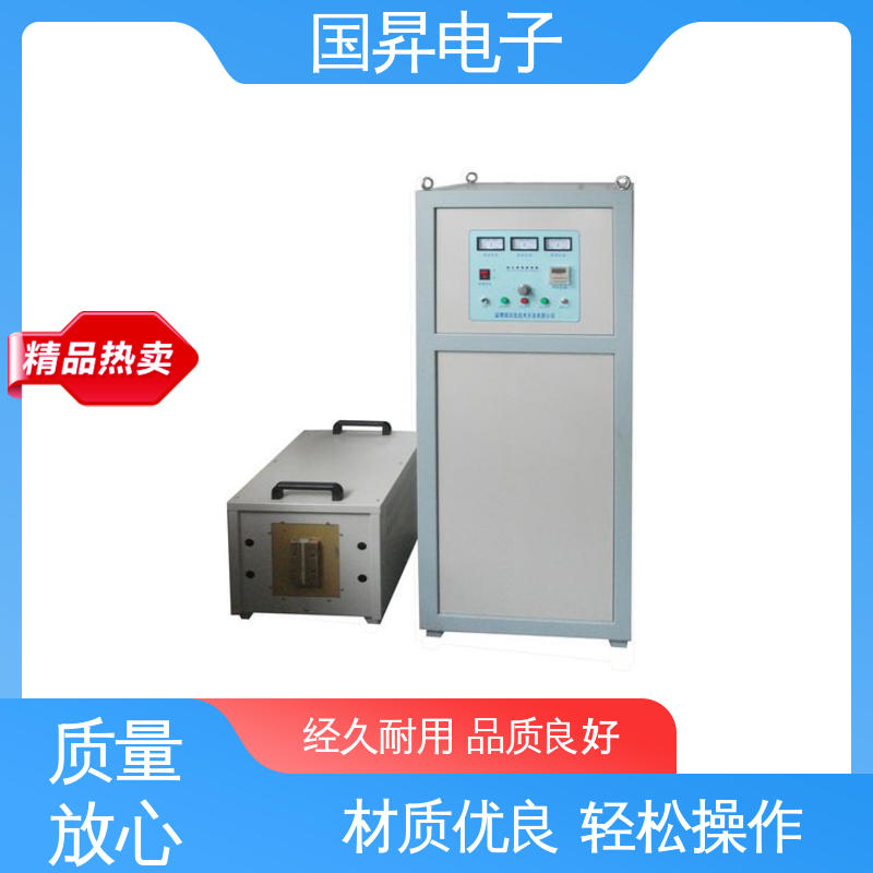 国昇电子 40KW超音频感应加热 无需预热 随时启动 压缩内应力良好 高效