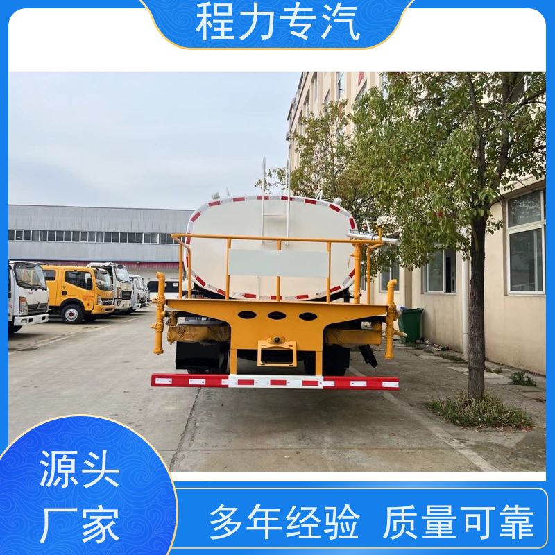 国六 15方陕汽轩德 程力洒水车 工地抑尘雾炮喷洒车 功能齐全上户无忧