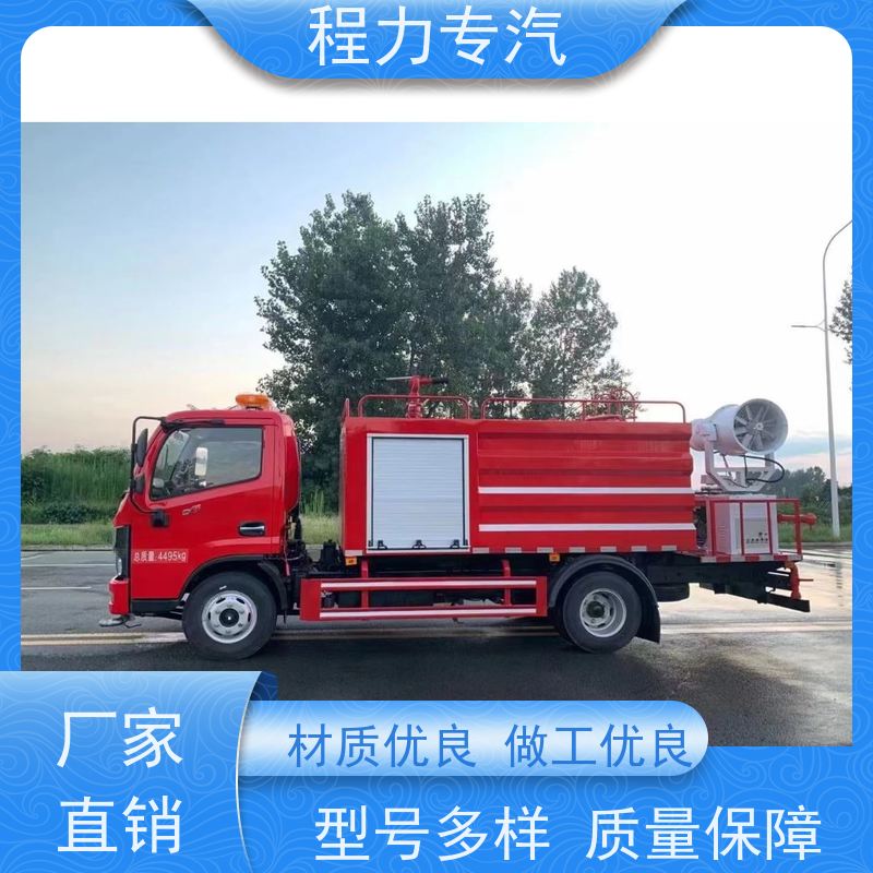 新款标准化工艺 145绿化洒水车 前四后八 全方位冲洗 压力大 水量少