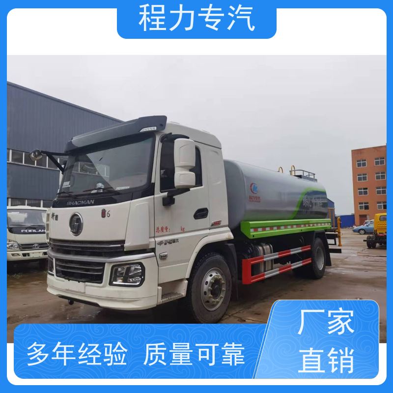 街道环卫喷洒车 雾炮洒水车 前四后八 全方位冲洗 压力大 水量少