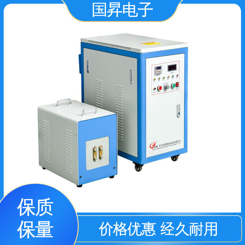 国昇电子 50KW超音频加热设备 生产效率快 损耗少 不易变形 质量安心