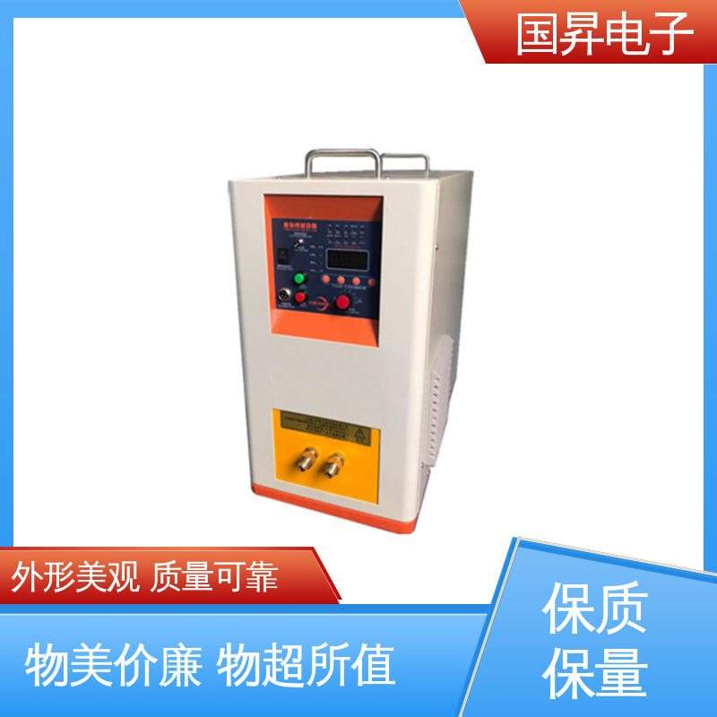 国昇电子 200KW超音频感应加热 表面氧化较轻 安全 应用广泛 操作简单