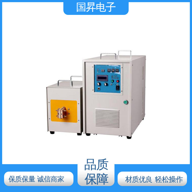国昇电子 50KW超音频加热设备 快捷方便 易于管理 压缩内应力良好 高效