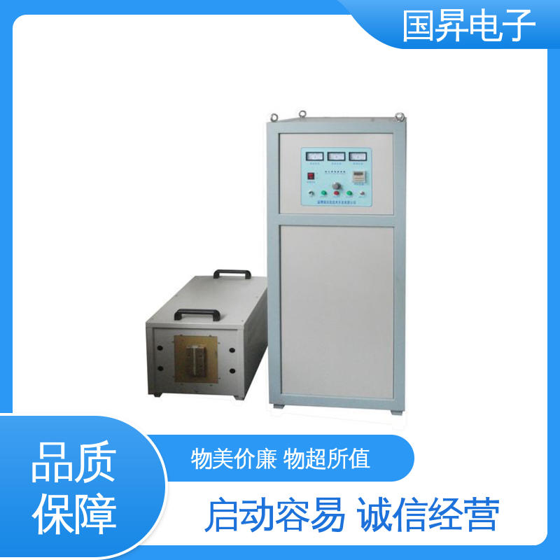 国昇电子 60KW超音频加热设备 快捷方便 易于管理 不易变形 质量安心