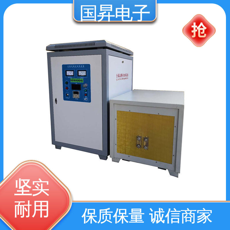 国昇电子 GS50KW超音频感应加热 工件抗断裂 抗疲劳 性能稳定 外形美观