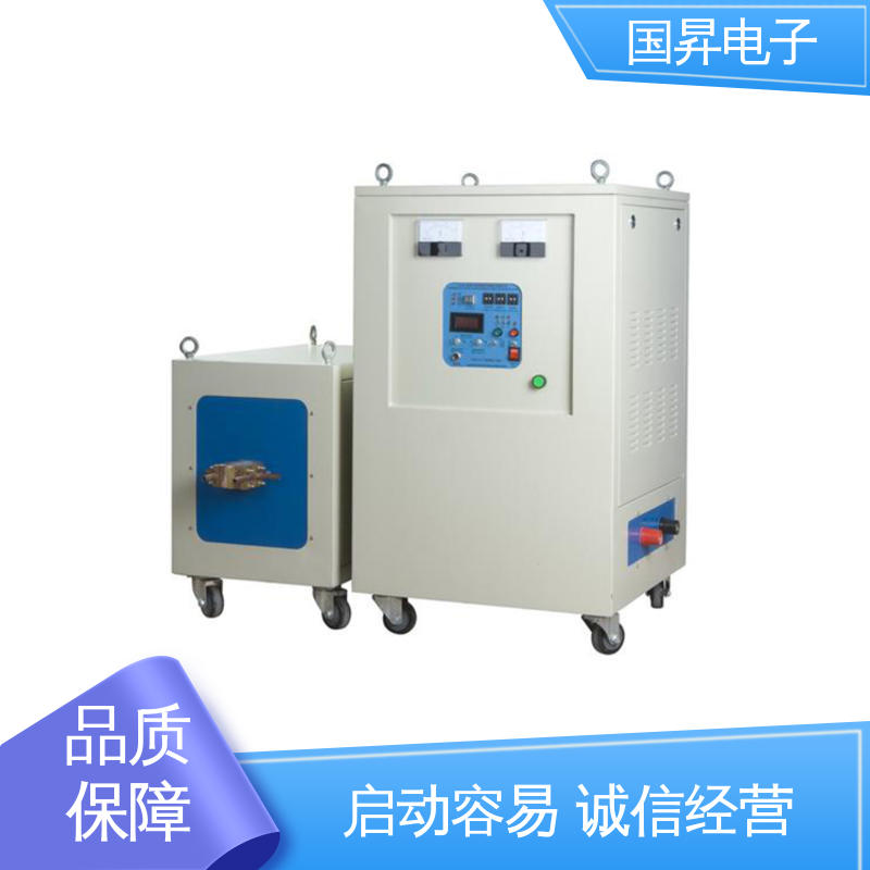 国昇电子 35KW超音频热配合机 快捷方便 易于管理 热转换率高 高强度