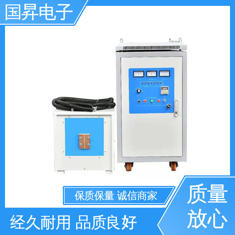 国昇电子 26KW超音频热锻设备 随时停止 水温可调 加工定制 经久耐用