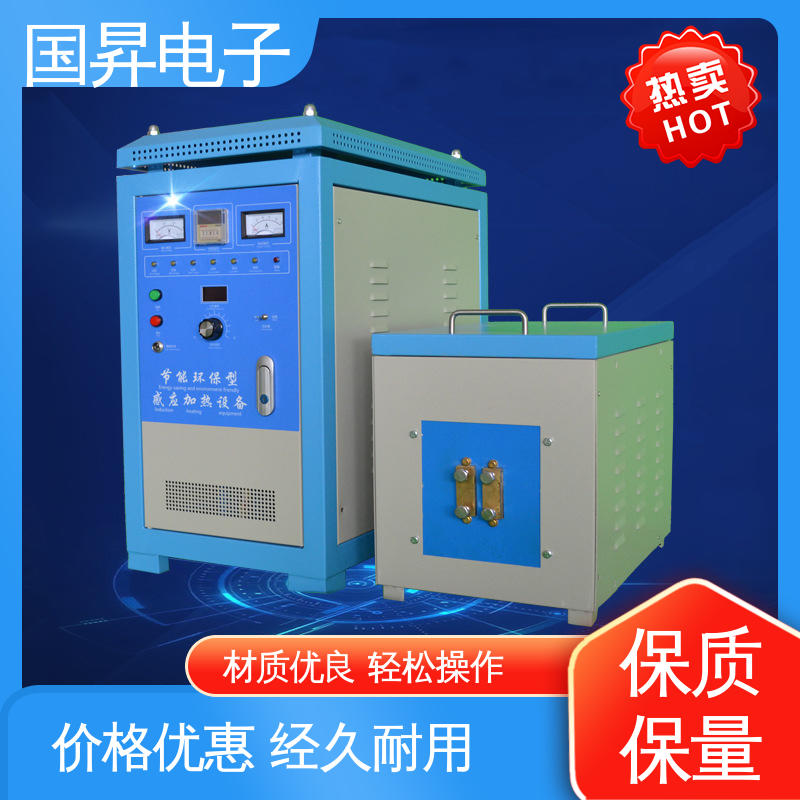 国昇电子 60KW超音频加热设备 随时停止 水温可调 性能优越 噪音较小
