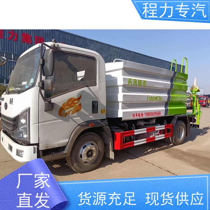市政环卫道路养护 园林洒水车 工地抑尘雾炮喷洒车 功能齐全上户无忧