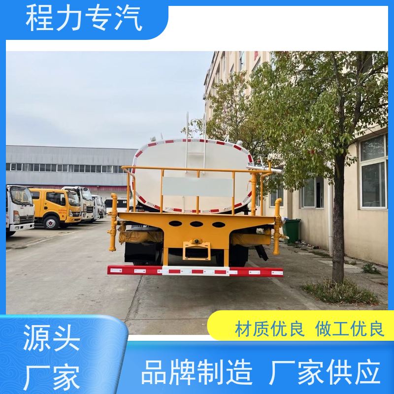 市政环卫道路养护 20吨洒水车 工地抑尘雾炮喷洒车 生产厂家 支持定制