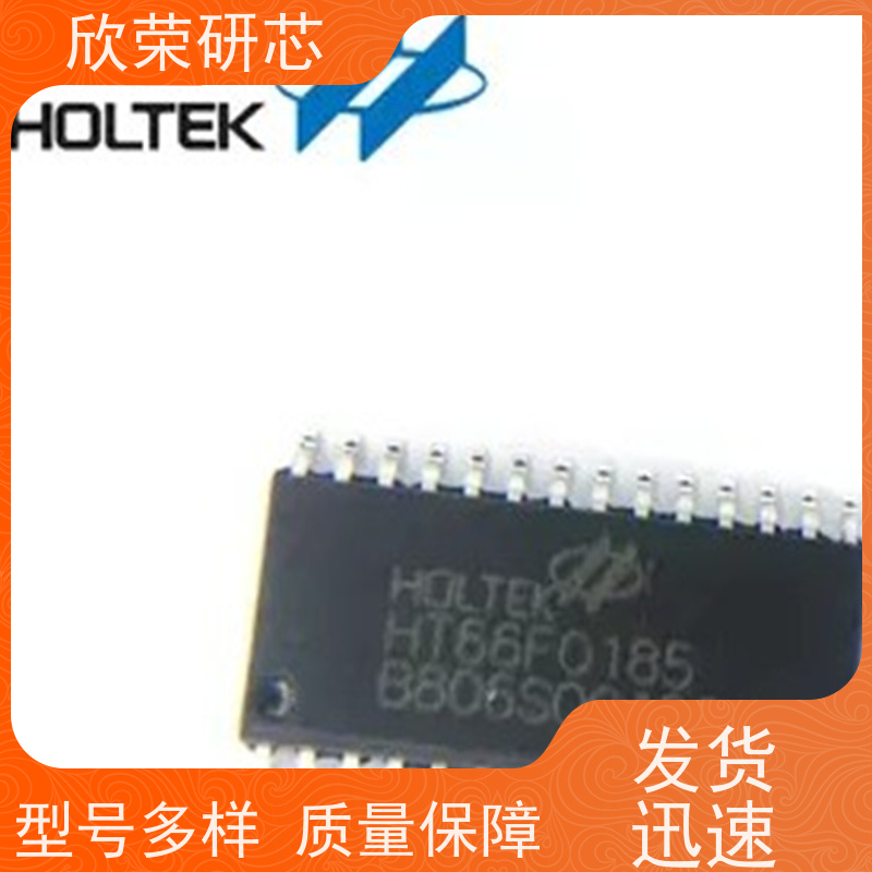 包装机样机调试单片机解密M32L486单片机IC程序解密反汇编修改