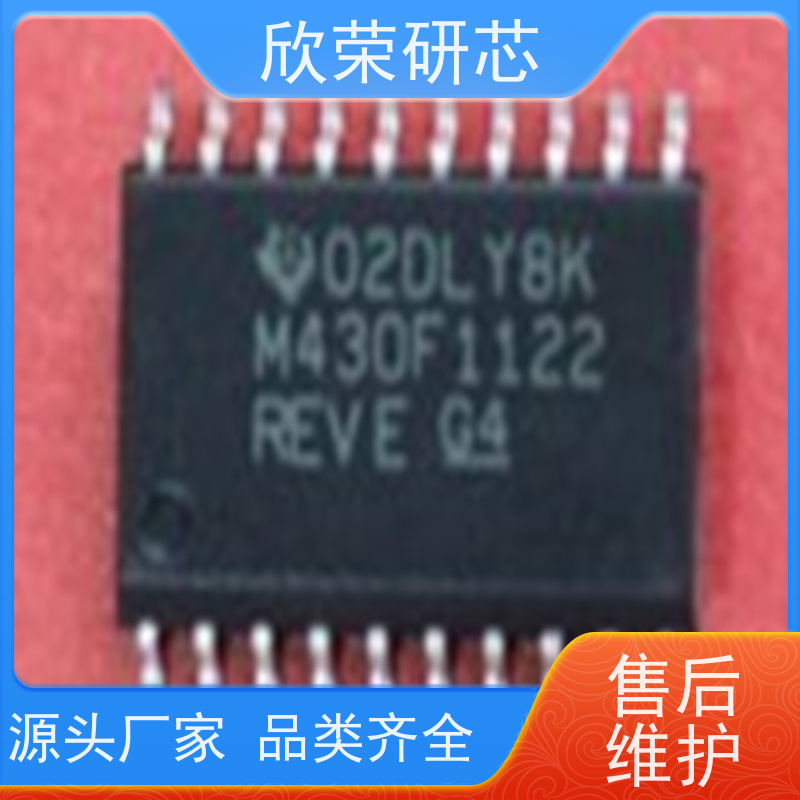 原装单片机解密单片机 MCU NY8TM52D 包烧录与双语言编写方案 微盟富满代理
