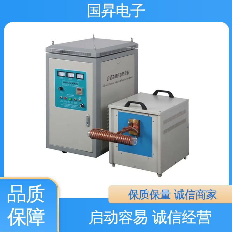 国昇电子 80KW超音频热配合机 安装方便 运行可靠 节省时间 节能环保