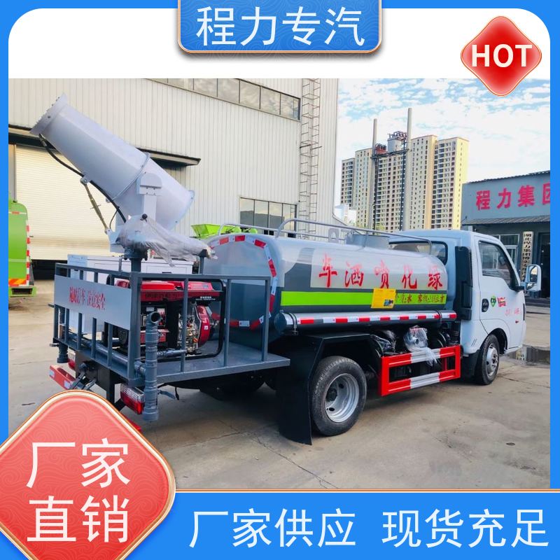 国六 15方陕汽轩德 公路洒水车 10m3绿化喷洒车 功能齐全上户无忧