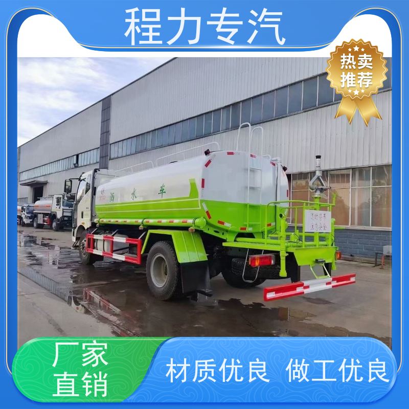 新款东风华神T1 大型洒水车 10m3绿化喷洒车 压力大 水量少