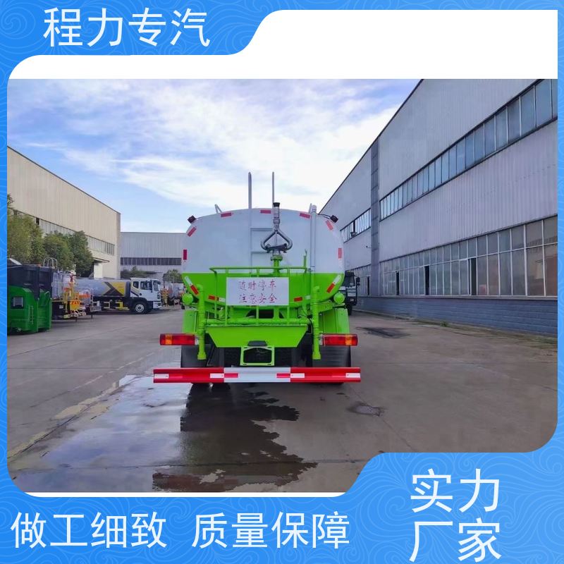 街道环卫喷洒车 电动雾炮洒水车 有效降低道路扬尘 生产厂家 支持定制