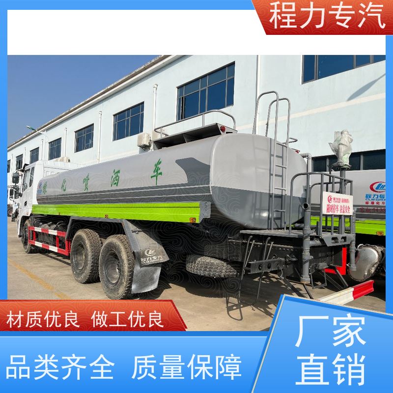 市政环卫道路养护 8吨洒水车 10方多功能抑尘车 压力大 水量少