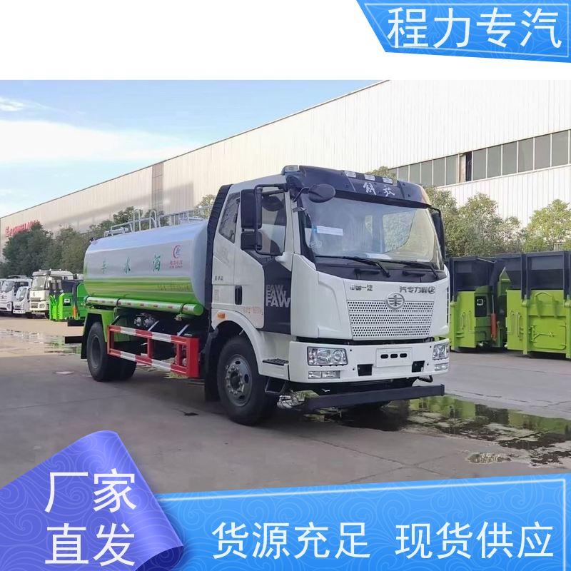 市政环卫道路养护 福田洒水车 侧喷绿化带浇灌 生产厂家 支持定制