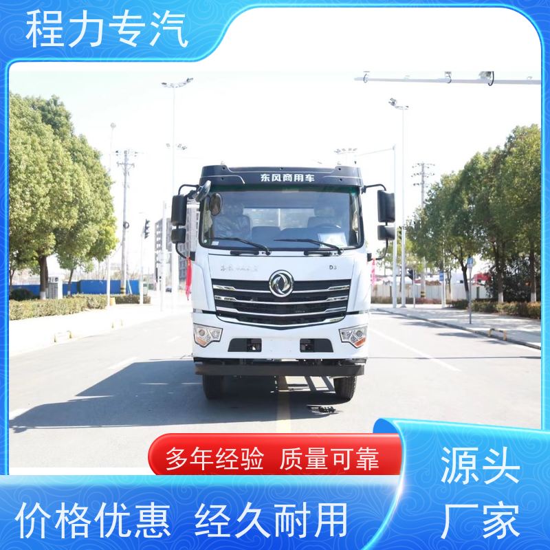 市政环卫道路养护 园林洒水车 工地抑尘雾炮喷洒车 压力大 水量少