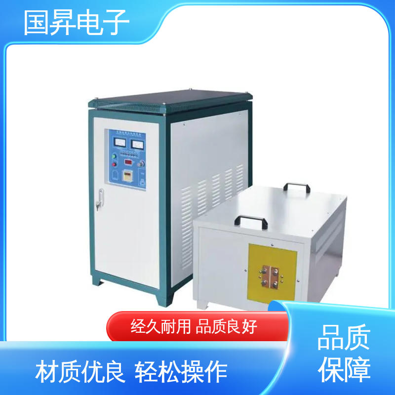 国昇电子 80KW超音频热配合机 硬度高 韧性较高