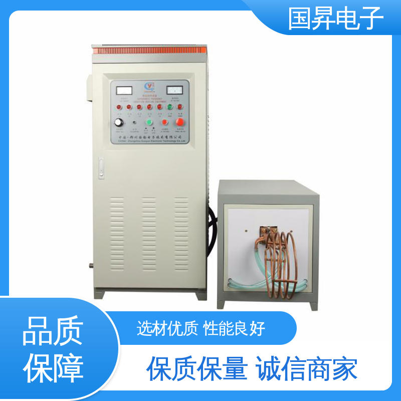 国昇电子 GS160-B超音频感应加热 随时停止 水温可调 坚固耐用