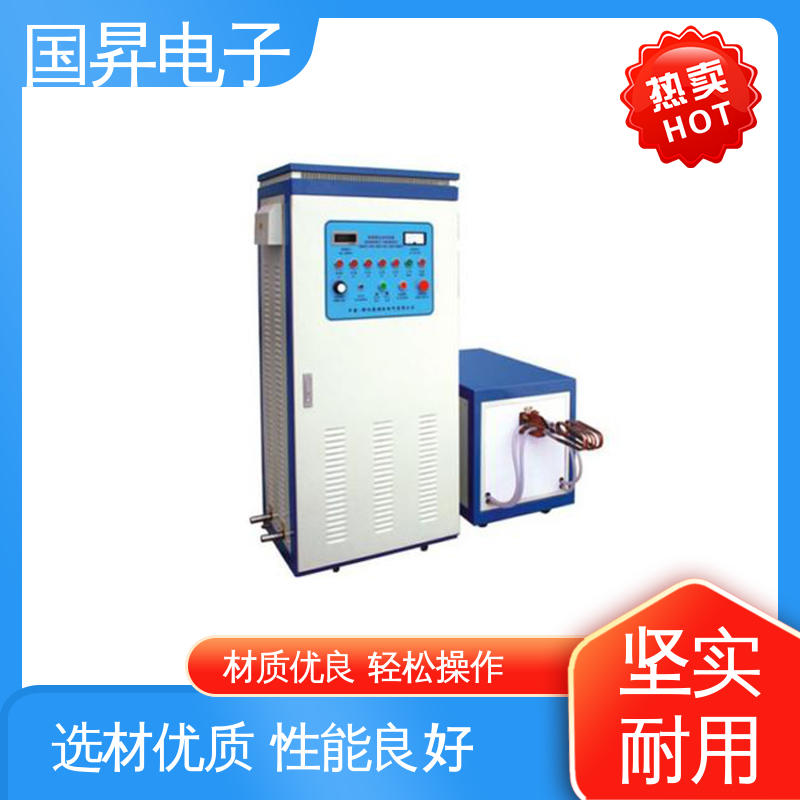 国昇电子 80KW超音频热配合机 随时停止 水温可调 高集成化 高模块化