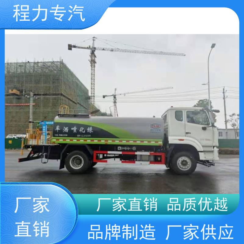 新款东风华神T1 环保洒水车 有效降低道路扬尘 车型品类齐全