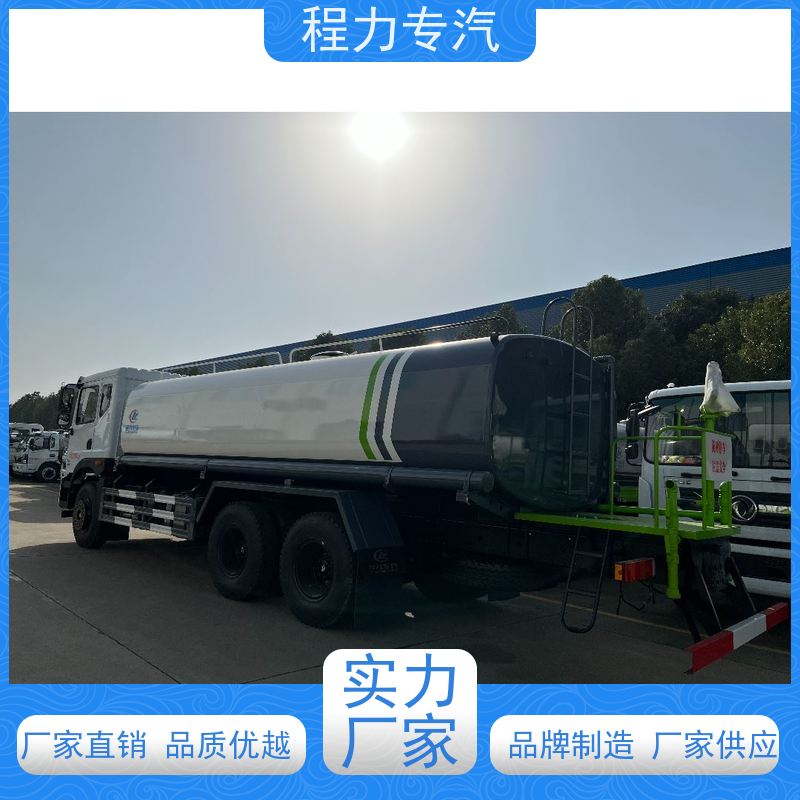 国六 15方陕汽轩德 3吨洒水车 前四后八 全方位冲洗 压力大 水量少