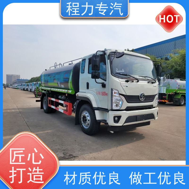新款标准化工艺 微型洒水车 侧喷绿化带浇灌 型号全现车可送货长门