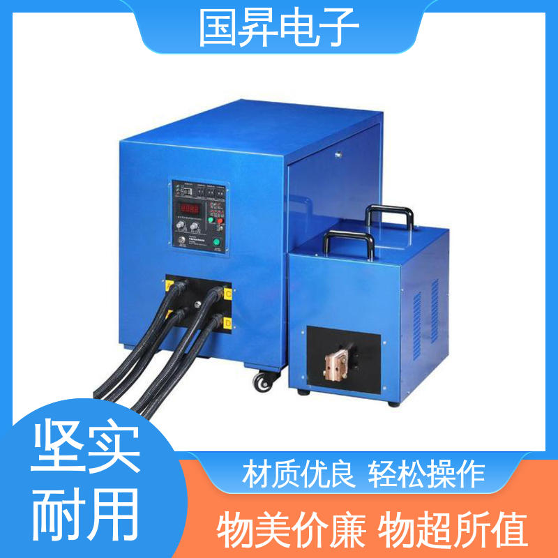 国昇电子 40KW超音频感应加热 随时停止 水温可调 性能优越 噪音较小