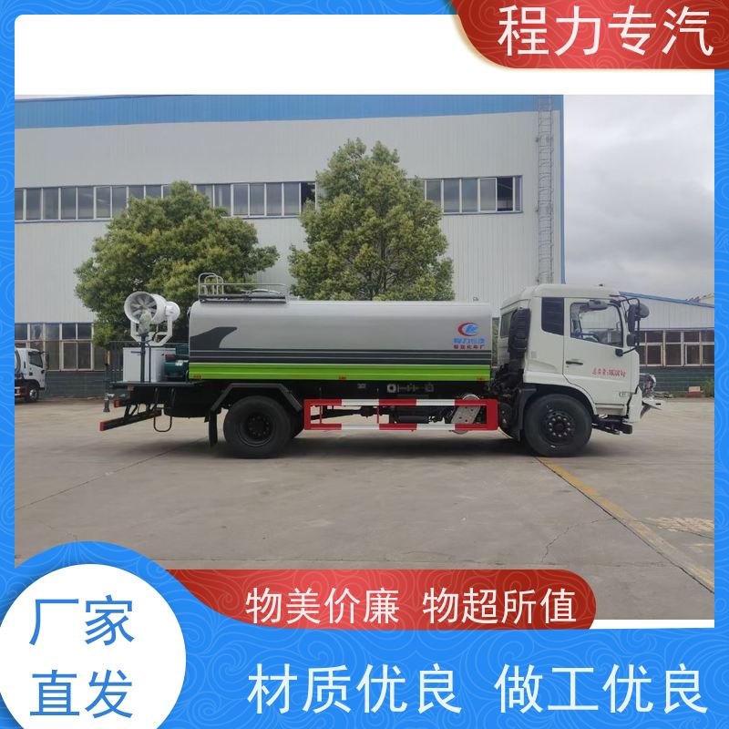 新款东风华神T1 程力洒水车 有效降低道路扬尘 压力大 水量少