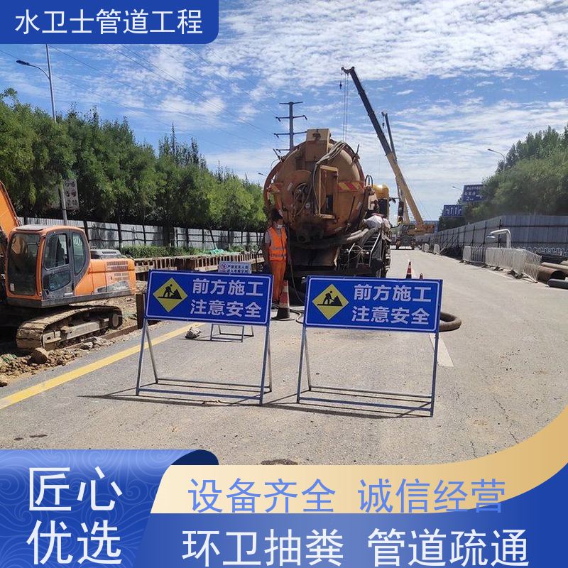 南京建邺区 市政管道清淤 快捷到位 循环池清理 泥浆清运