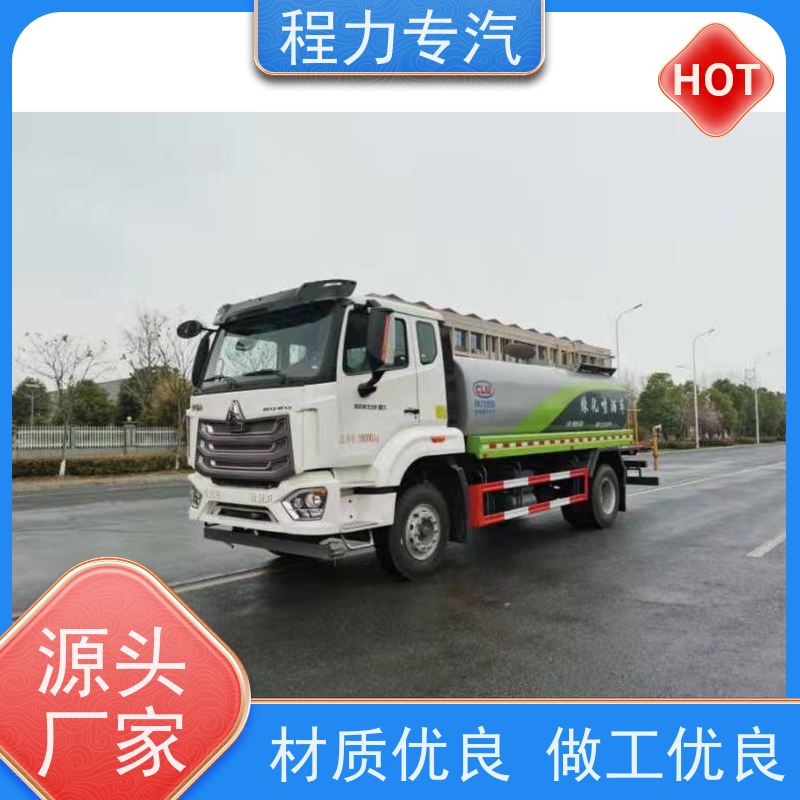降尘喷雾园林绿化 环卫洒水车 工地抑尘雾炮喷洒车 功能齐全上户无忧