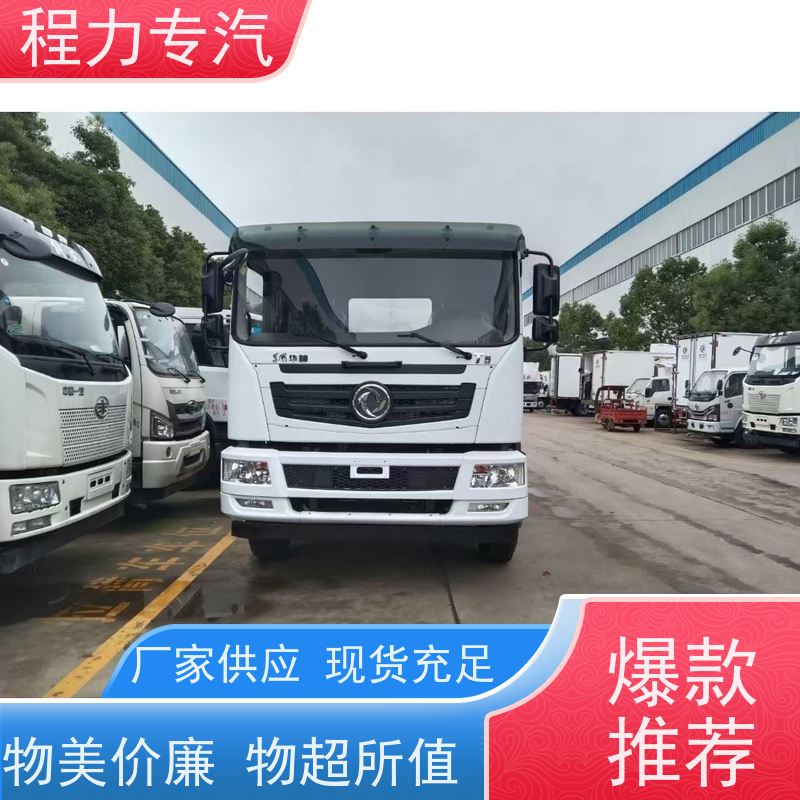 市政环卫道路养护 马路洒水车 工地抑尘雾炮喷洒车 压力大 水量少