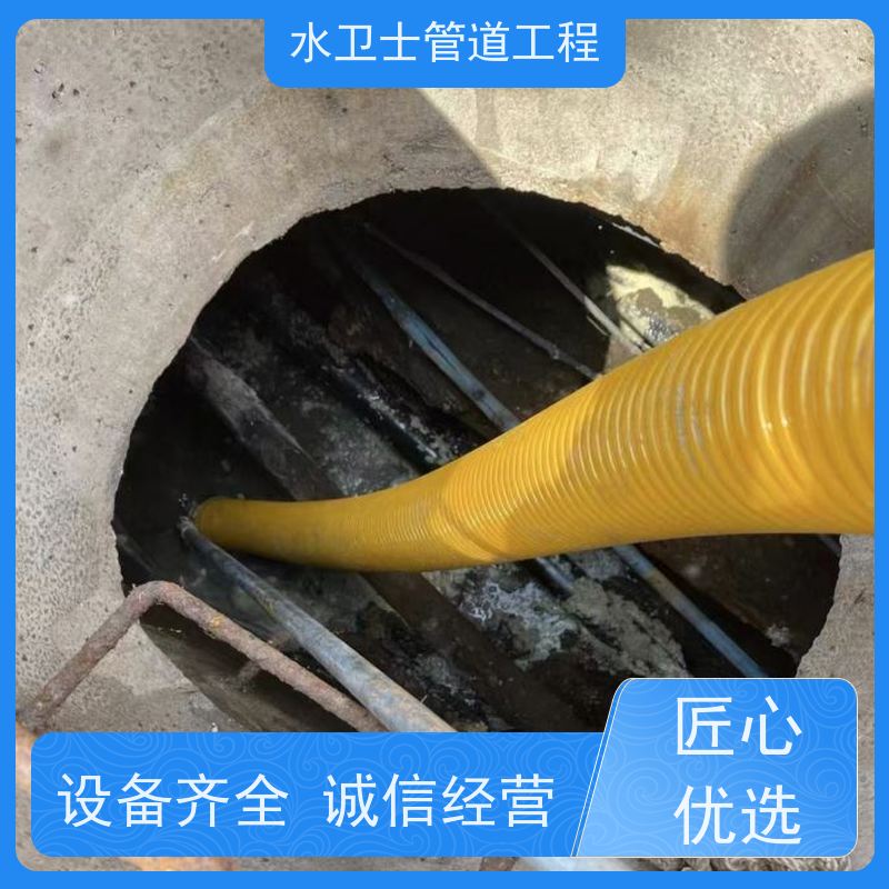 南京秦淮区 机器人检测 本地施工队 污水管道疏通 清理化粪池