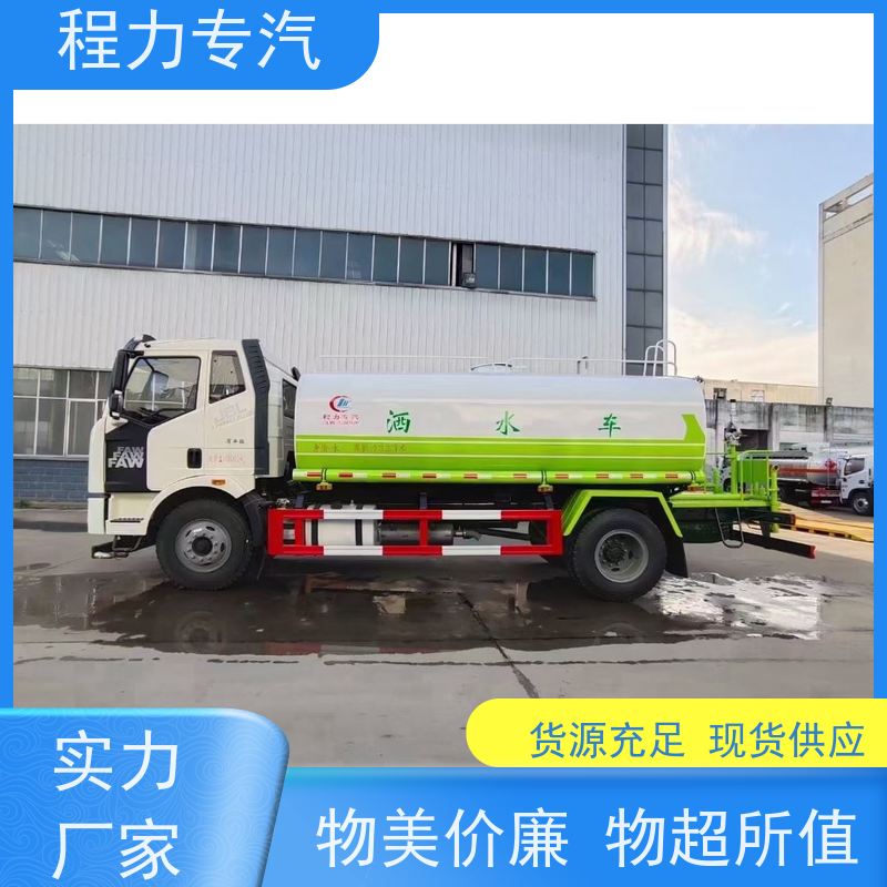 街道环卫喷洒车 东风多利卡d9洒水车 有效降低道路扬尘 压力大 水量少