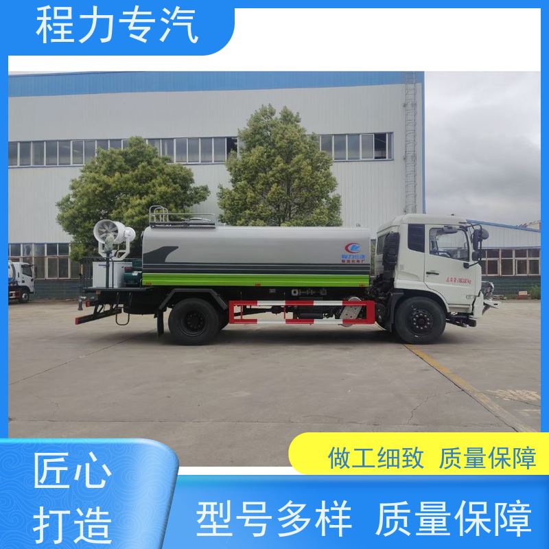 新款标准化工艺 东风3方洒水车 有效降低道路扬尘 生产厂家 支持定制