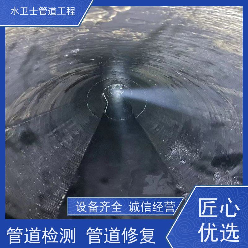 南京建邺区 下水道疏通 收费合理 市政管道清淤 清理化粪池
