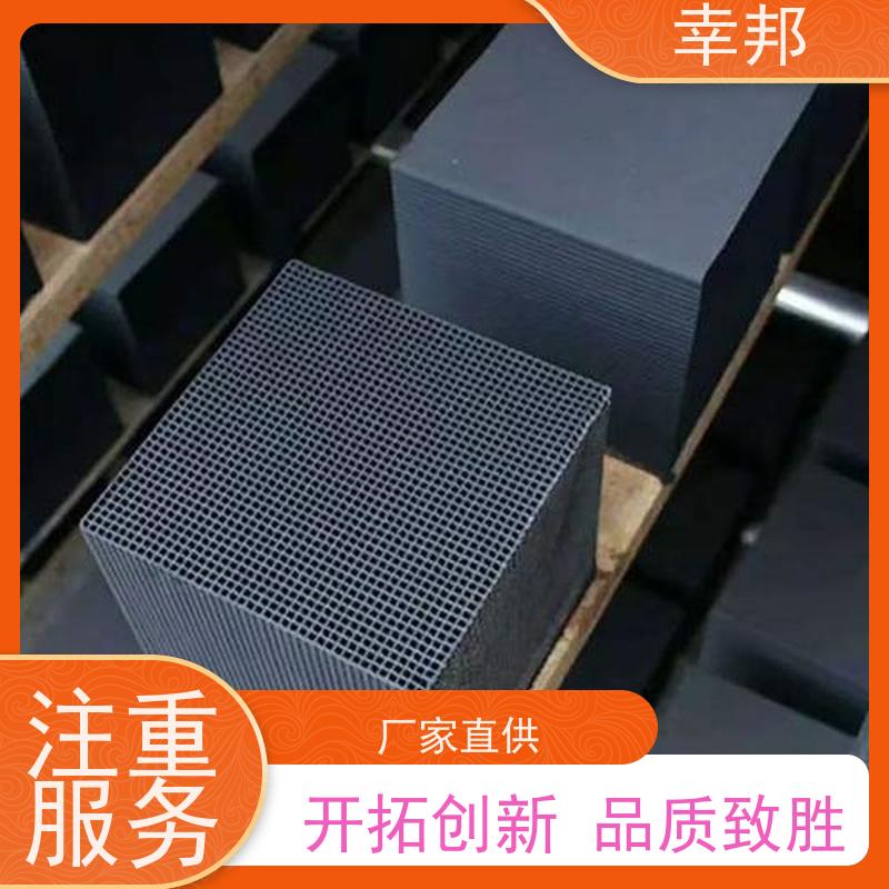 幸邦 无烟煤 椰壳蜂窝活性炭 气相吸附 饮用水过滤净化 严格选材 高碘值