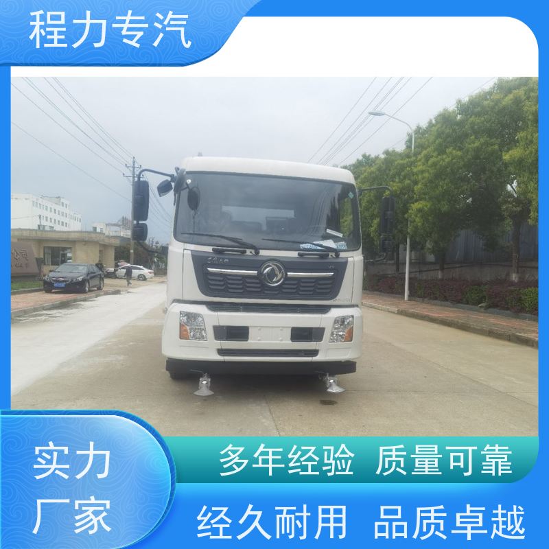 市政环卫道路养护 30吨洒水车 工地抑尘雾炮喷洒车 生产厂家 支持定制