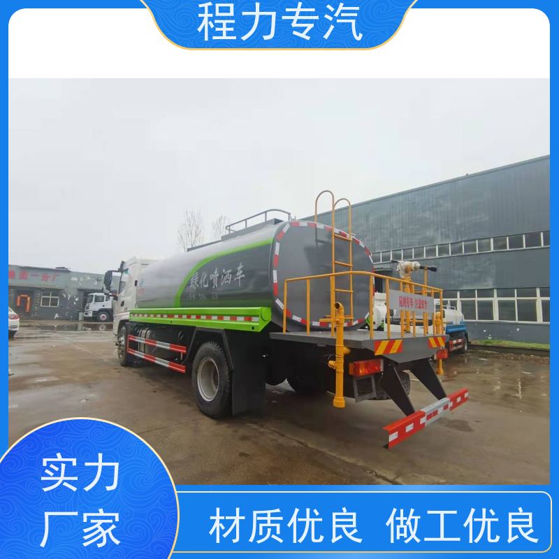街道环卫喷洒车 全新微型洒水车 前四后八 全方位冲洗 压力大 水量少