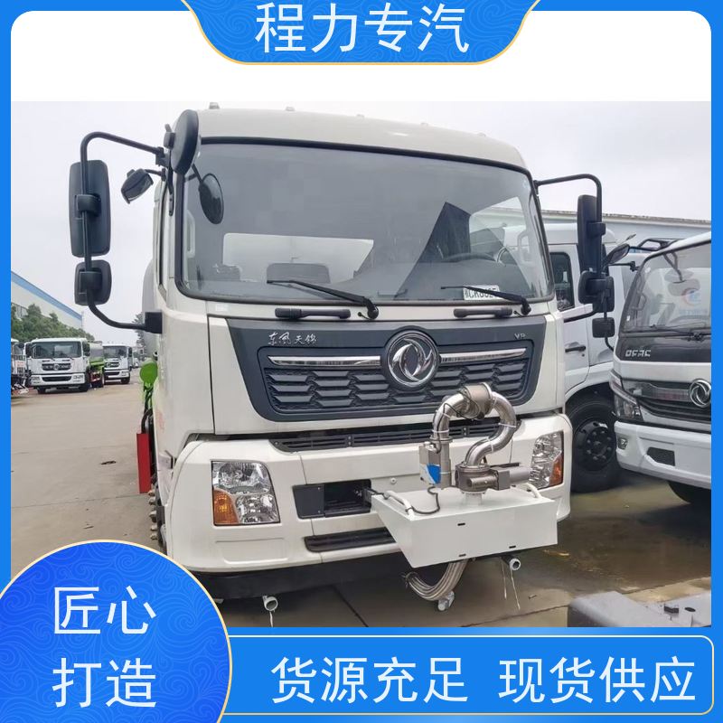 新款东风华神T1 扫路车洒水车 有效降低道路扬尘 车型品类齐全