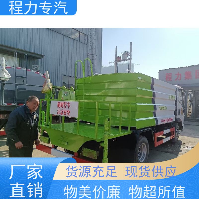 街道环卫喷洒车 公路洒水车 有效降低道路扬尘 生产厂家 支持定制