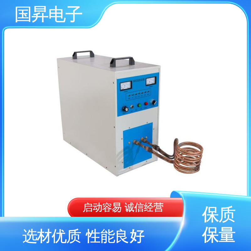 国昇电子 160KW超音频热配合机 安装方便 运行可靠 加工定制 经久耐用