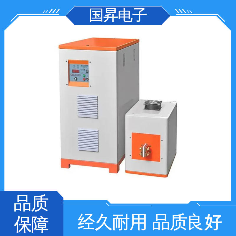国昇电子 40KW超音频感应加热 表面氧化较轻 安全 压缩内应力良好 高效