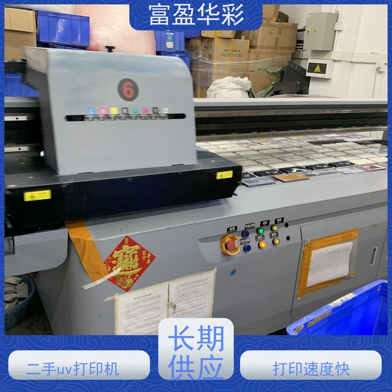 广东二手木纹木板uv打印机 油墨延展性高 持久耐用
