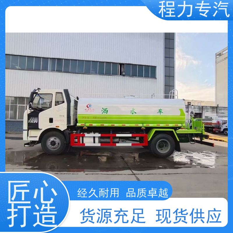 新款东风华神T1 欧曼洒水车 前四后八 全方位冲洗 压力大 水量少