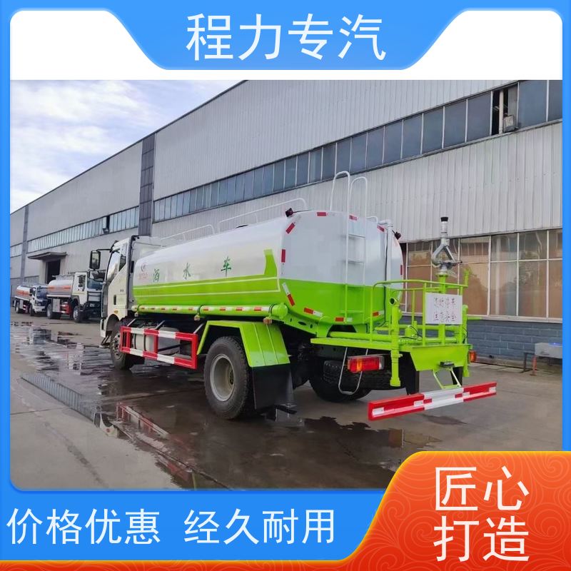 国六 15方陕汽轩德 福田洒水车 10m3绿化喷洒车 压力大 水量少