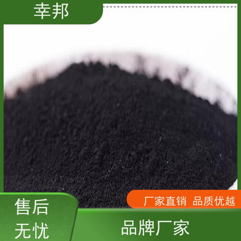 x幸邦 高碘值 粉末活性炭 化工污水除味 食品脱色 木质粉炭