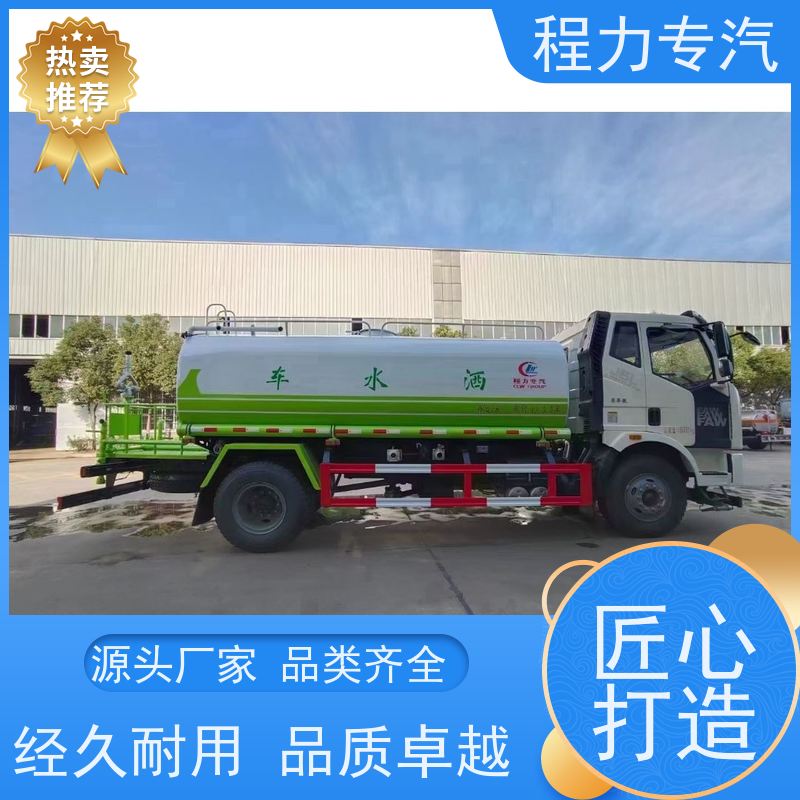 新款标准化工艺 福田洒水车 有效降低道路扬尘 功能齐全上户无忧